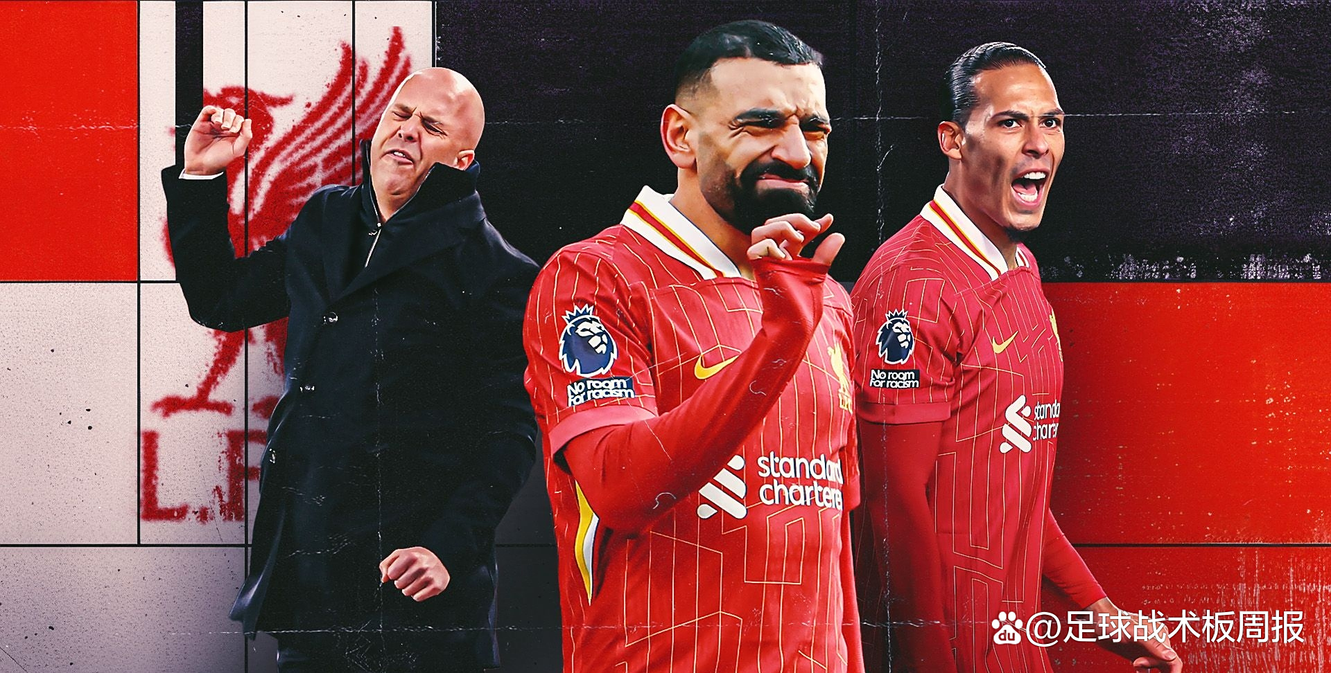 乐鱼体育官网萨拉赫重要时刻战术调整,TES带队取胜!