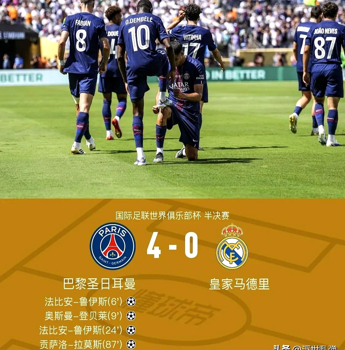 乐鱼体育官网法国杯今夜再迎强敌，塞维利亚远射贴柱，主帅态度——话题不断，更衣室氛围转暖的简单介绍